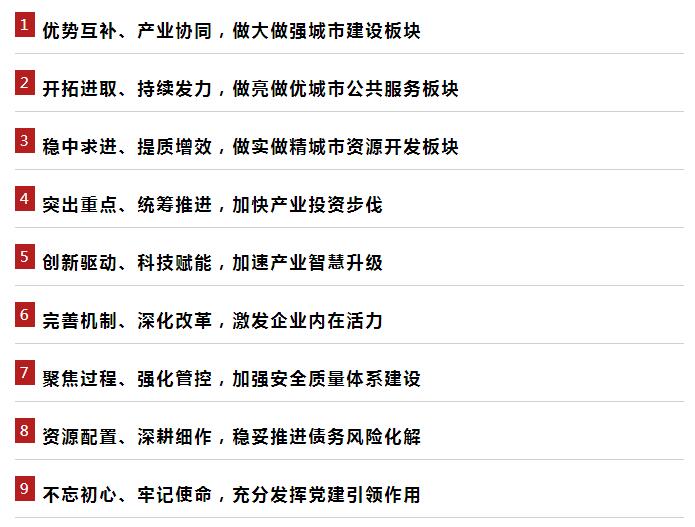 和记H88·(中国集团)app下载 - 怡情博娱官网