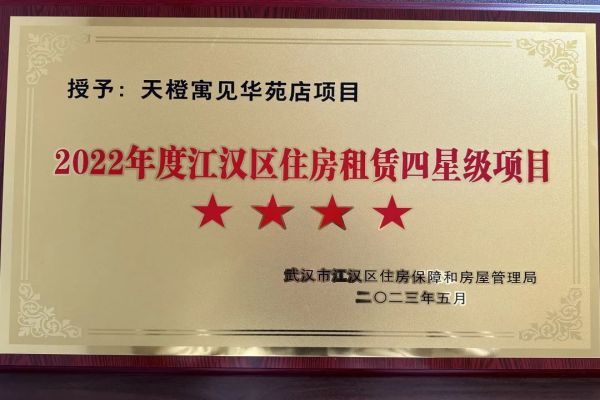 和记H88·(中国集团)app下载 - 怡情博娱官网