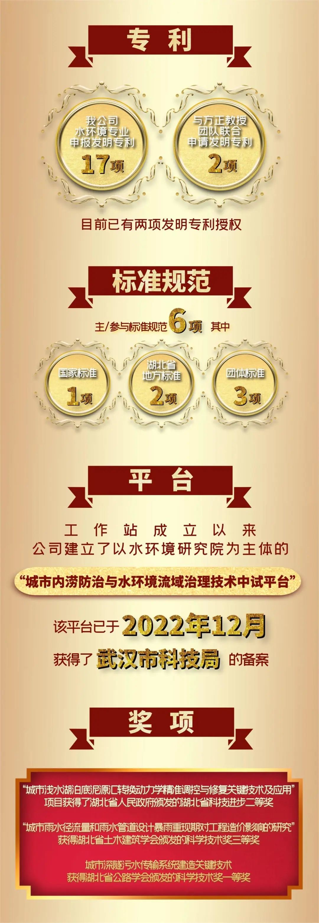 和记H88·(中国集团)app下载 - 怡情博娱官网