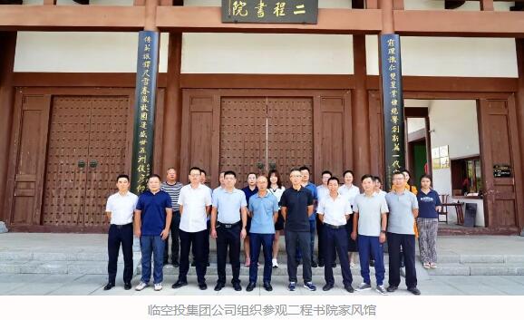 和记H88·(中国集团)app下载 - 怡情博娱官网