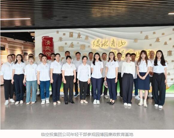 和记H88·(中国集团)app下载 - 怡情博娱官网