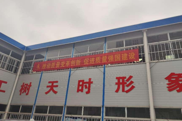 和记H88·(中国集团)app下载 - 怡情博娱官网