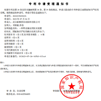 和记H88·(中国集团)app下载 - 怡情博娱官网
