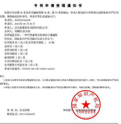 和记H88·(中国集团)app下载 - 怡情博娱官网