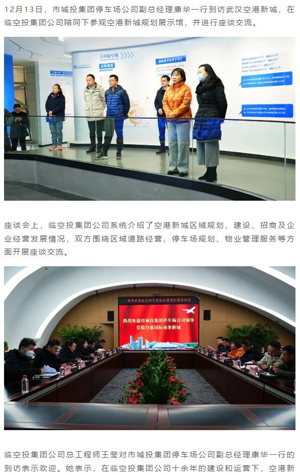 和记H88·(中国集团)app下载 - 怡情博娱官网