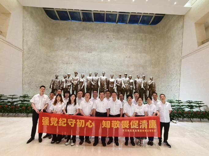 和记H88·(中国集团)app下载 - 怡情博娱官网