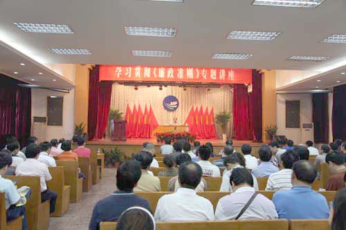 和记H88·(中国集团)app下载 - 怡情博娱官网