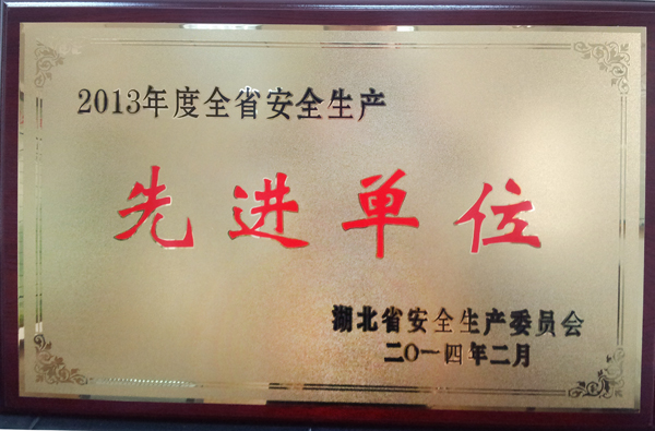 和记H88·(中国集团)app下载 - 怡情博娱官网