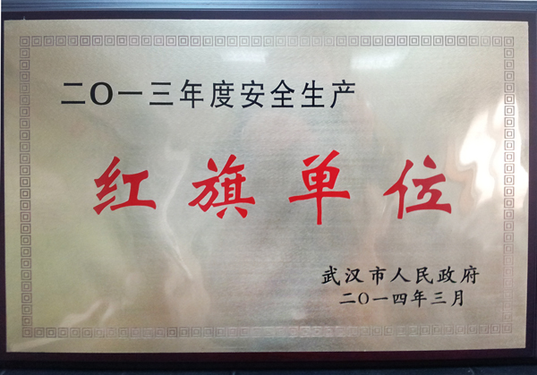 和记H88·(中国集团)app下载 - 怡情博娱官网