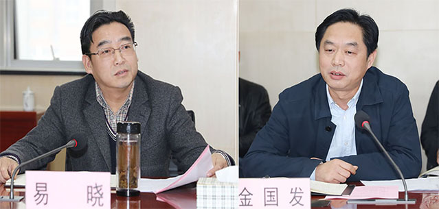 和记H88·(中国集团)app下载 - 怡情博娱官网