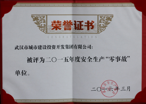 和记H88·(中国集团)app下载 - 怡情博娱官网