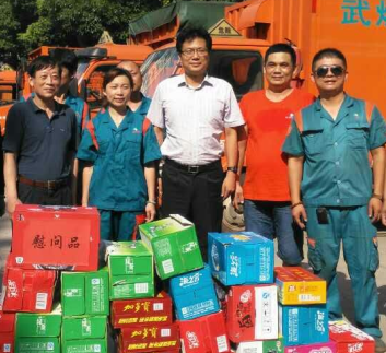 和记H88·(中国集团)app下载 - 怡情博娱官网