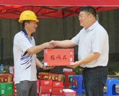 和记H88·(中国集团)app下载 - 怡情博娱官网