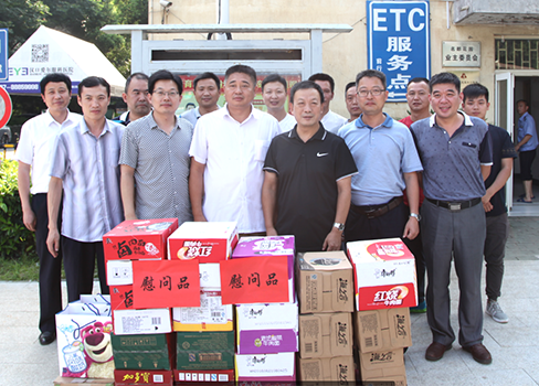 和记H88·(中国集团)app下载 - 怡情博娱官网