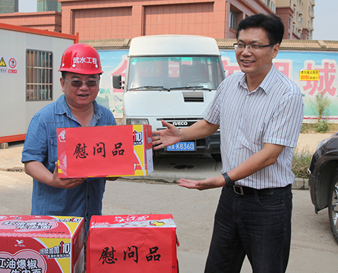 和记H88·(中国集团)app下载 - 怡情博娱官网