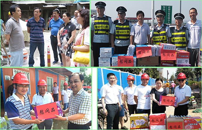 和记H88·(中国集团)app下载 - 怡情博娱官网