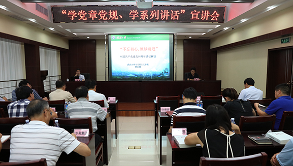 和记H88·(中国集团)app下载 - 怡情博娱官网