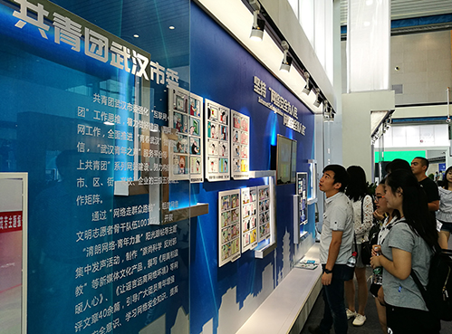 和记H88·(中国集团)app下载 - 怡情博娱官网