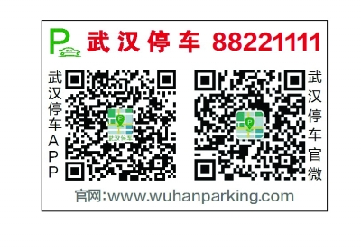 和记H88·(中国集团)app下载 - 怡情博娱官网