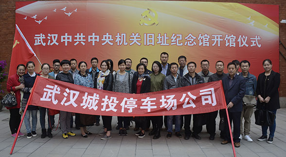 和记H88·(中国集团)app下载 - 怡情博娱官网