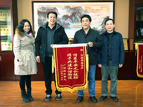 和记H88·(中国集团)app下载 - 怡情博娱官网