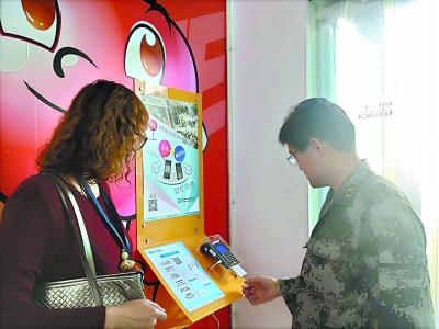 和记H88·(中国集团)app下载 - 怡情博娱官网