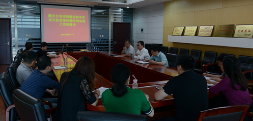 和记H88·(中国集团)app下载 - 怡情博娱官网