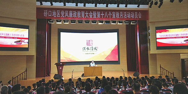 和记H88·(中国集团)app下载 - 怡情博娱官网