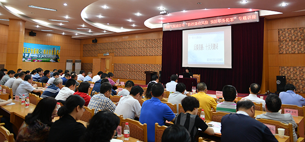 和记H88·(中国集团)app下载 - 怡情博娱官网