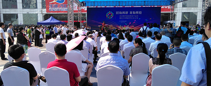 和记H88·(中国集团)app下载 - 怡情博娱官网