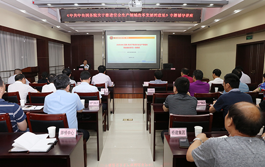 和记H88·(中国集团)app下载 - 怡情博娱官网