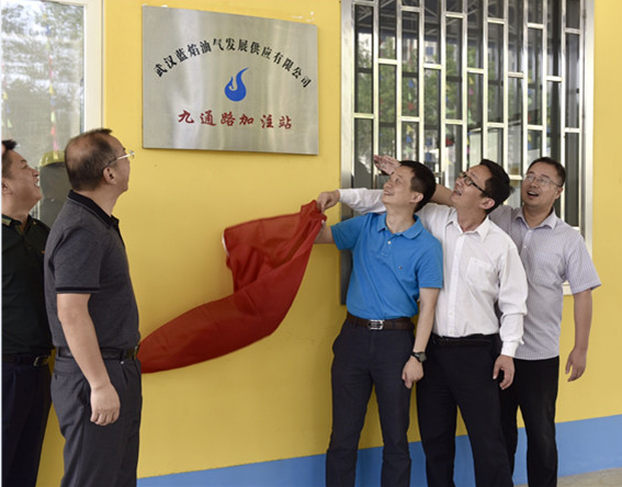 和记H88·(中国集团)app下载 - 怡情博娱官网