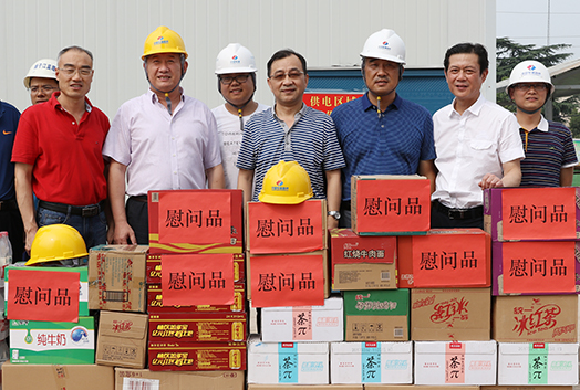 和记H88·(中国集团)app下载 - 怡情博娱官网