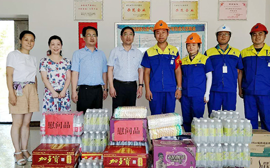 和记H88·(中国集团)app下载 - 怡情博娱官网