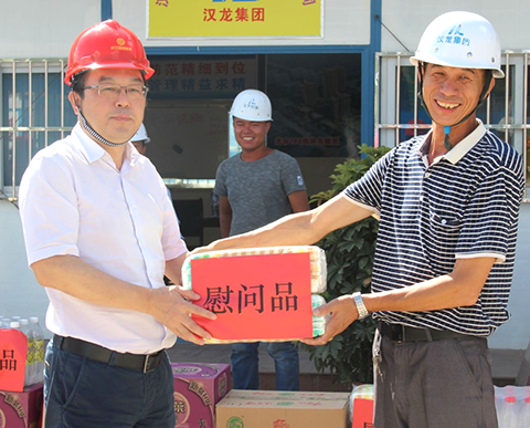 和记H88·(中国集团)app下载 - 怡情博娱官网