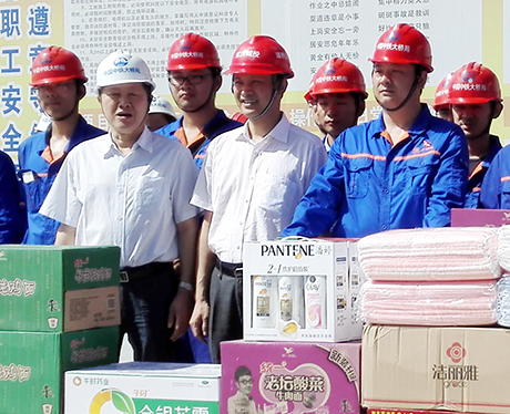 和记H88·(中国集团)app下载 - 怡情博娱官网