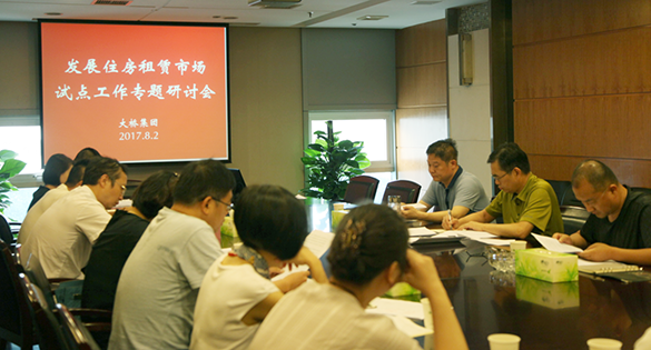 和记H88·(中国集团)app下载 - 怡情博娱官网