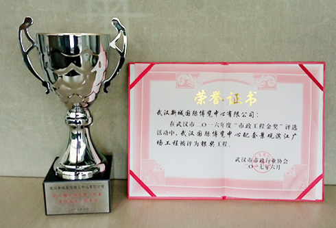 和记H88·(中国集团)app下载 - 怡情博娱官网