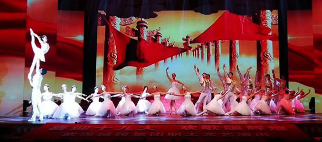 和记H88·(中国集团)app下载 - 怡情博娱官网