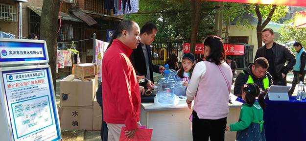 和记H88·(中国集团)app下载 - 怡情博娱官网