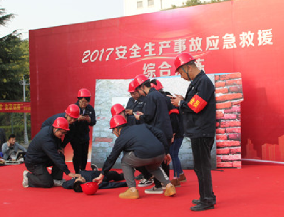 和记H88·(中国集团)app下载 - 怡情博娱官网