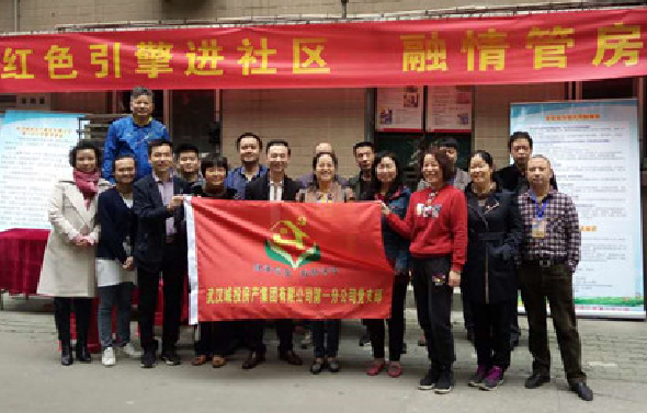 和记H88·(中国集团)app下载 - 怡情博娱官网