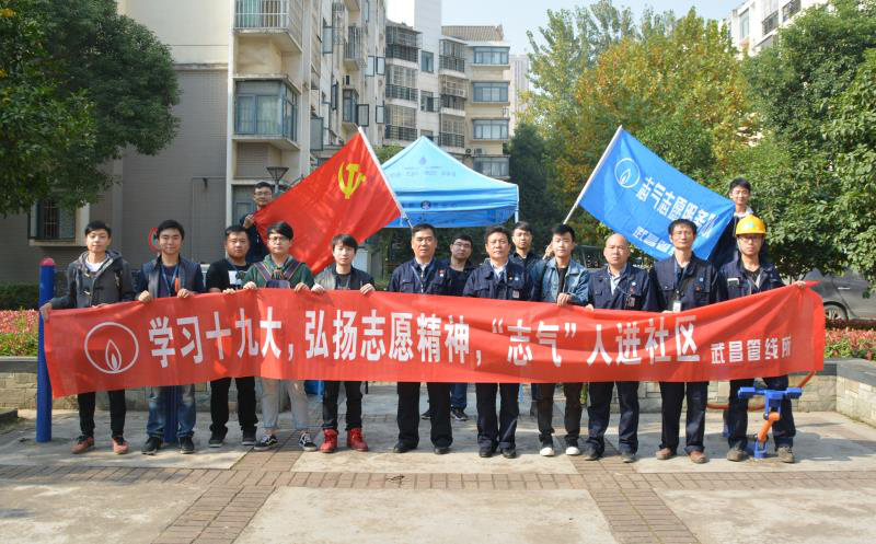 和记H88·(中国集团)app下载 - 怡情博娱官网