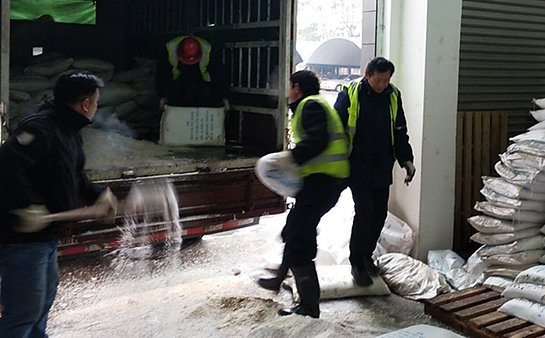 和记H88·(中国集团)app下载 - 怡情博娱官网