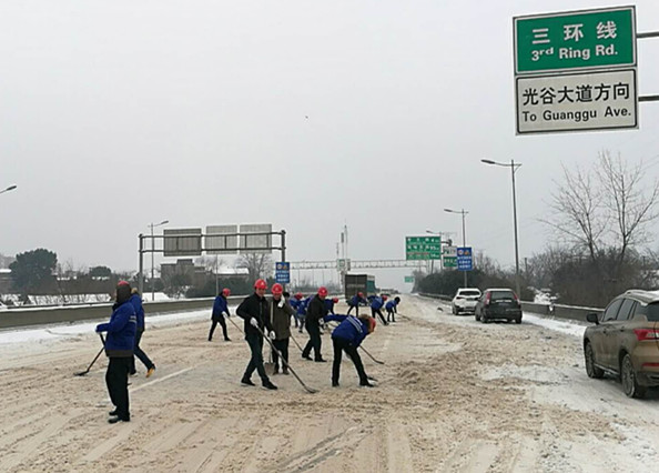 和记H88·(中国集团)app下载 - 怡情博娱官网