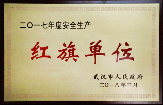 和记H88·(中国集团)app下载 - 怡情博娱官网