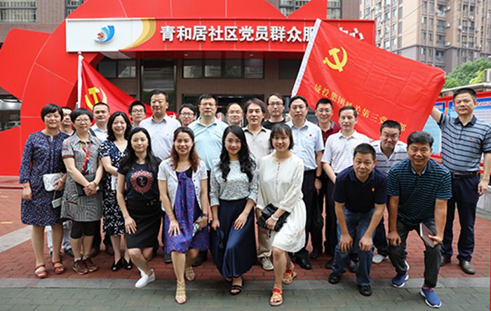 和记H88·(中国集团)app下载 - 怡情博娱官网