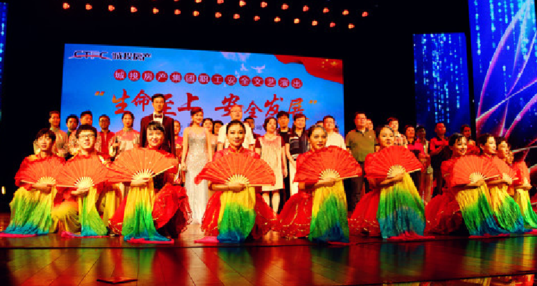 和记H88·(中国集团)app下载 - 怡情博娱官网