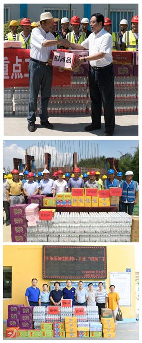 和记H88·(中国集团)app下载 - 怡情博娱官网