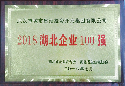 和记H88·(中国集团)app下载 - 怡情博娱官网